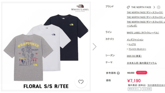 The North Face印花tee