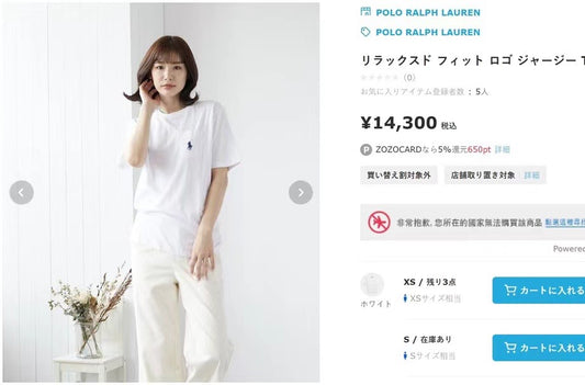 Polo 刺繡pocket tee