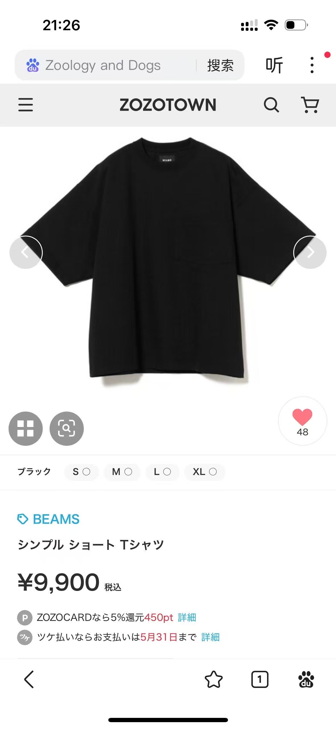 Beams pocket tee