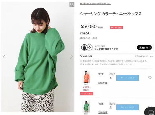 Rodeo crowns 束繩圓領衛衣