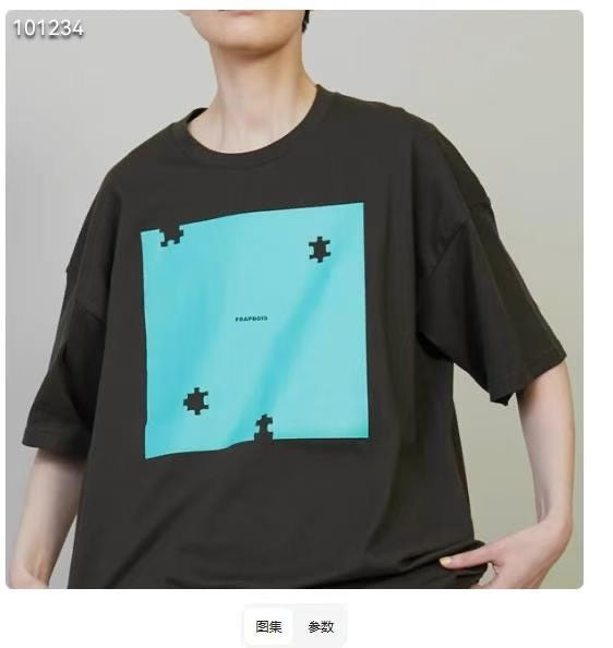 Frapbois 方格tee