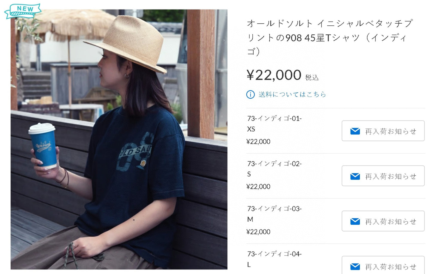 45R Old Salt logo tee