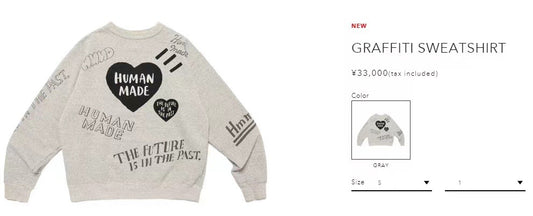 Human made 心心衛衣