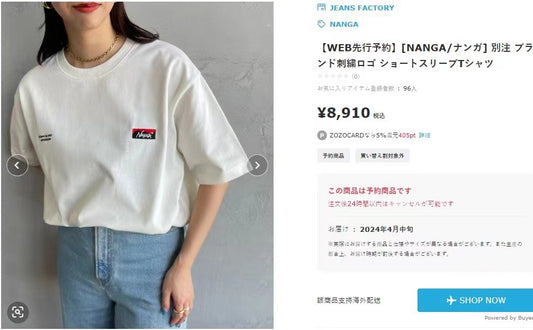 日單Jean Factory 刺繡tee