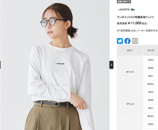 Lacoste 刺繡長袖tee