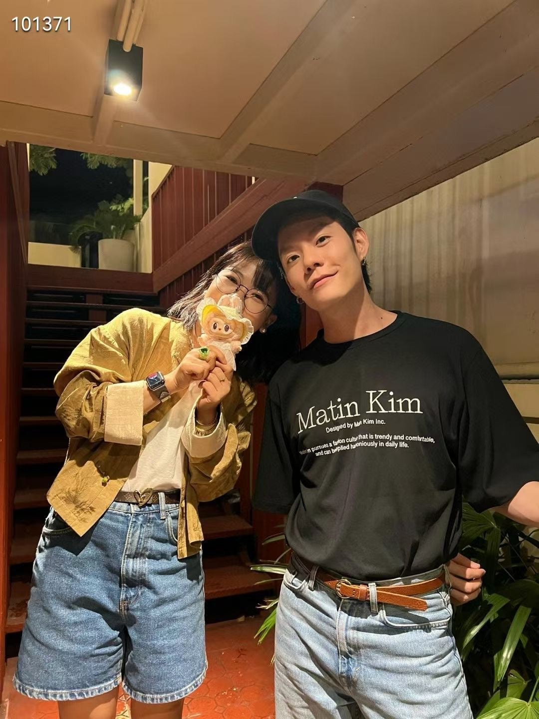 Matin Kim logo tee