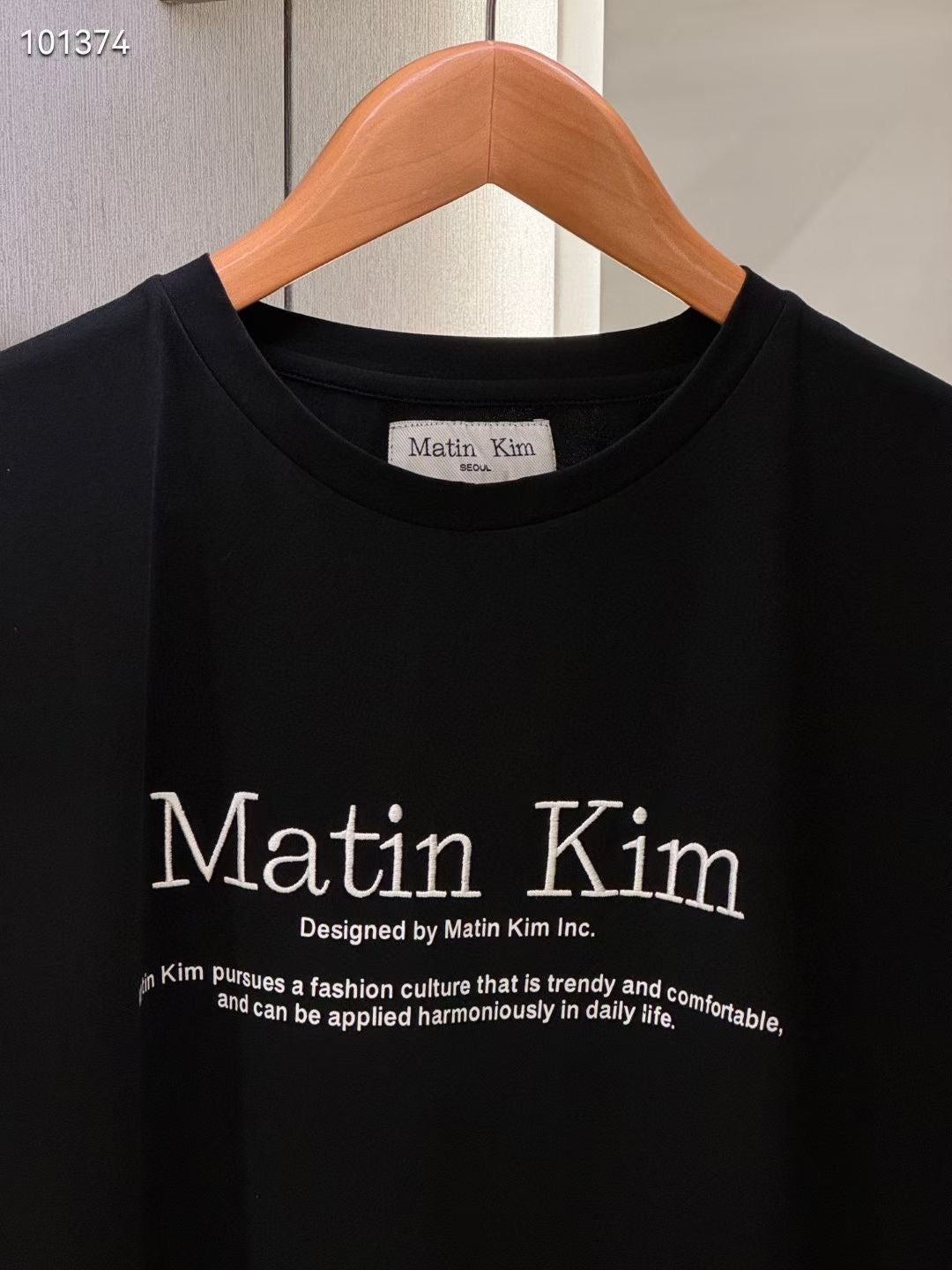 Matin Kim logo tee