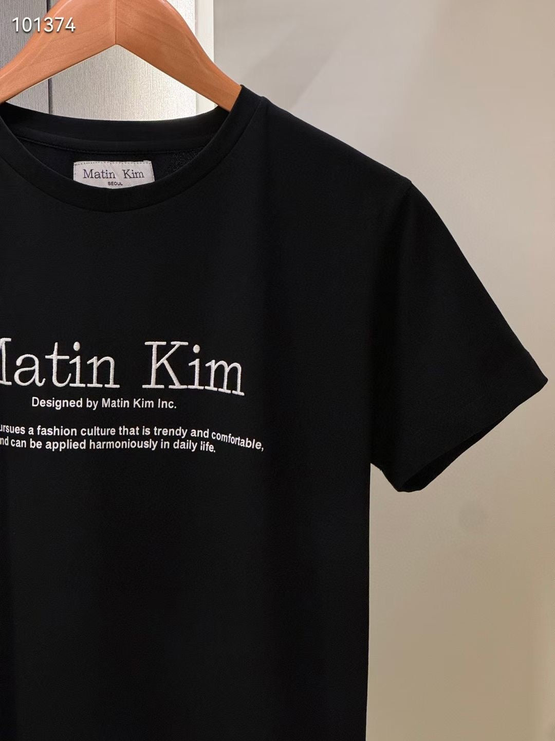 Matin Kim logo tee