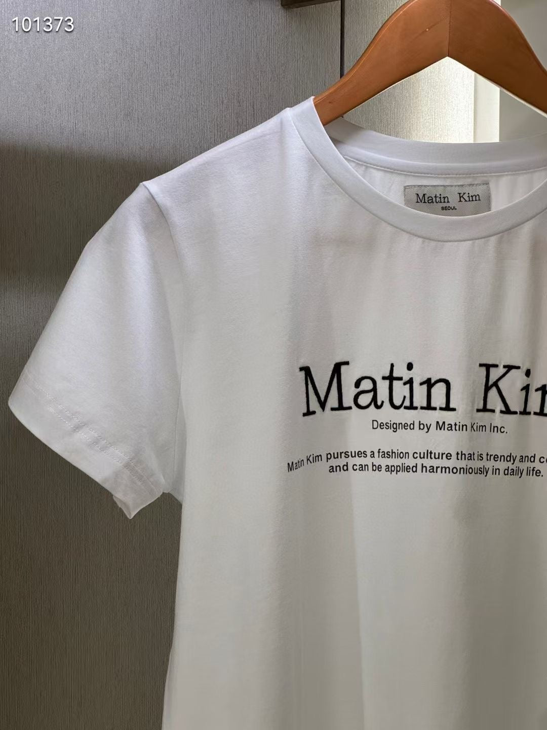 Matin Kim logo tee