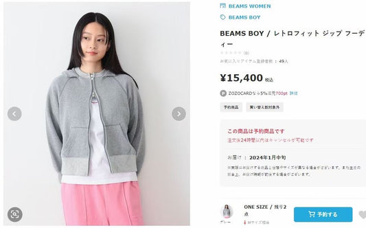 Beams boy短身hoodies jacket