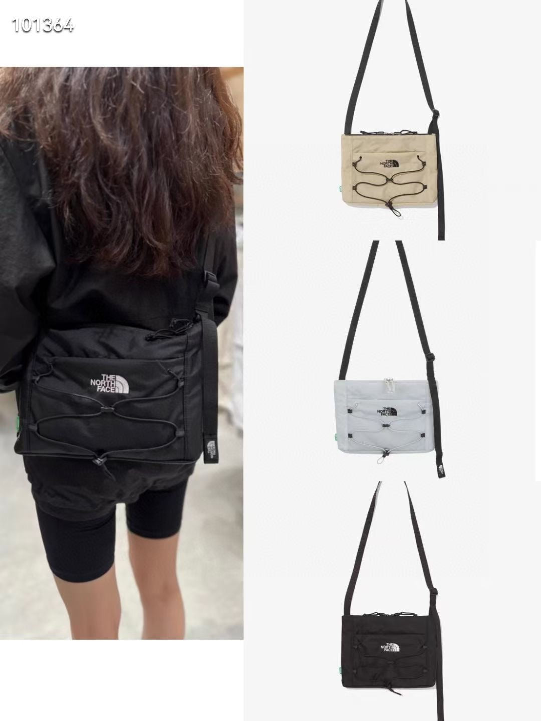 The North Face 防水斜咩袋