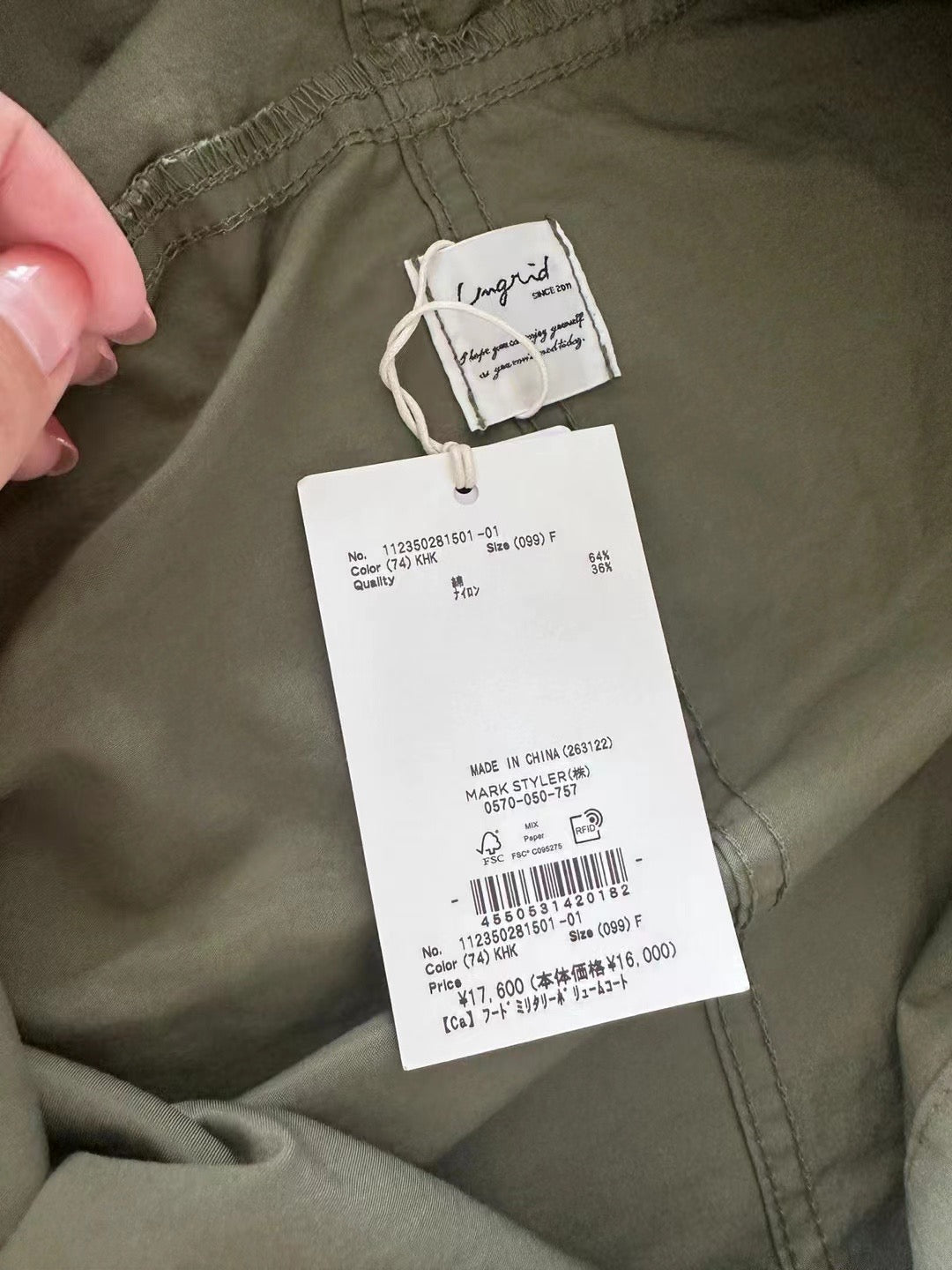 日單Ungrid 風褸外套