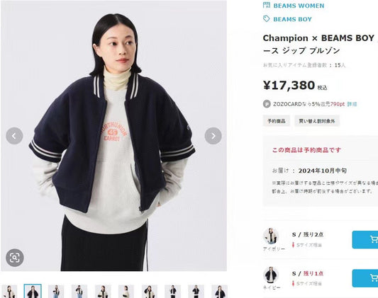 Beams 接拼5分袖捧球褸