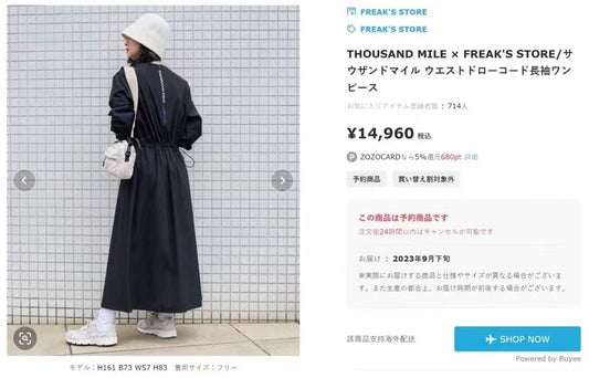 Freak‘s store 長袖one piece