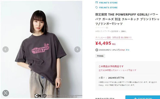 Freak’s store字母tee