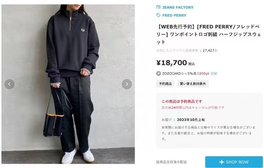 Fred perry半拉鏈衛衣