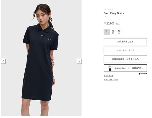 Fred perry one piece