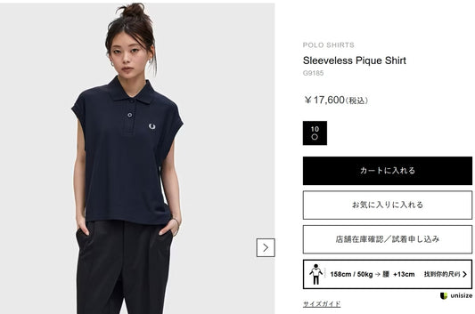 Fred perry polo shirt 