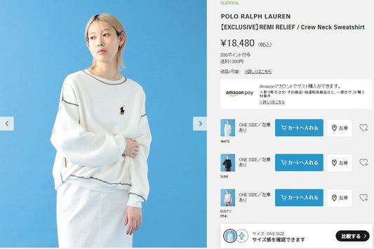 Polo明線圓領衛衣