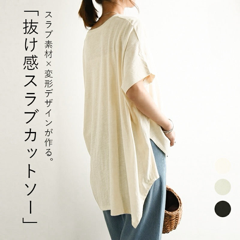 Polo不規則tee