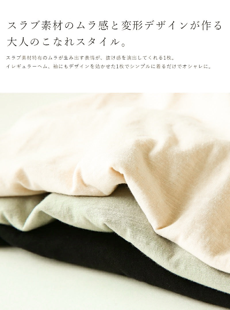Polo不規則tee