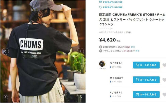 Chums 前後印花tee