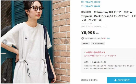 Freaks store 收腰one piece