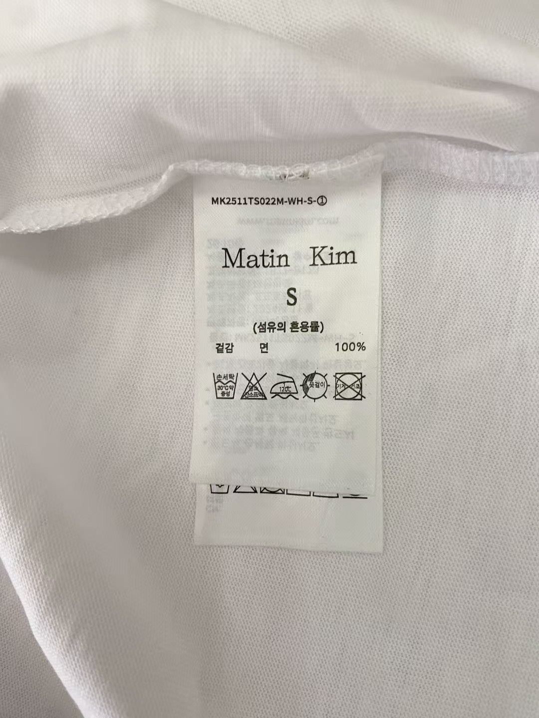 Matin Kim logo tee