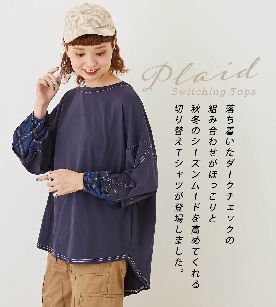 Sugar cube 接拼tee