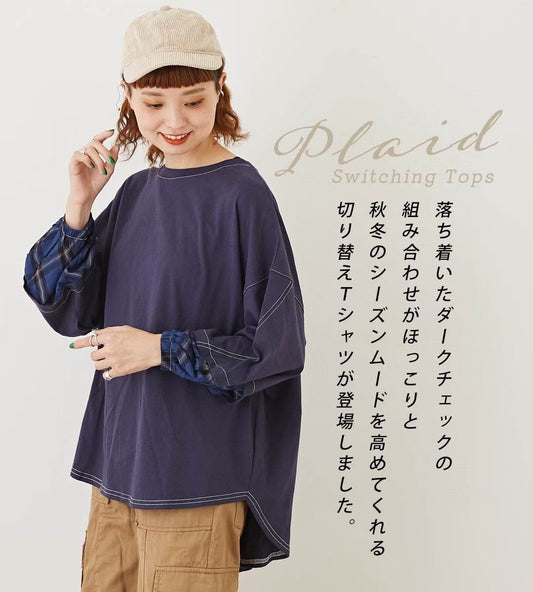 Sugar cube 接拼tee