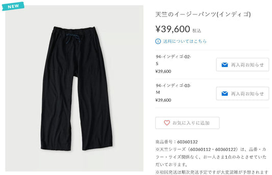 45r長褲