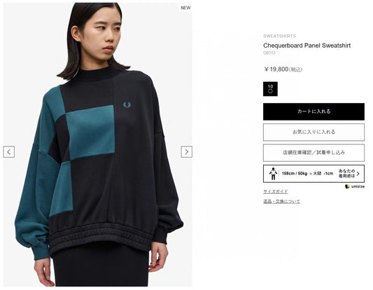 Fred perry 格仔接拼衛衣