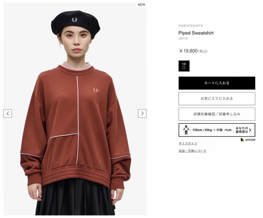 Fred perry 接拼明線衛衣