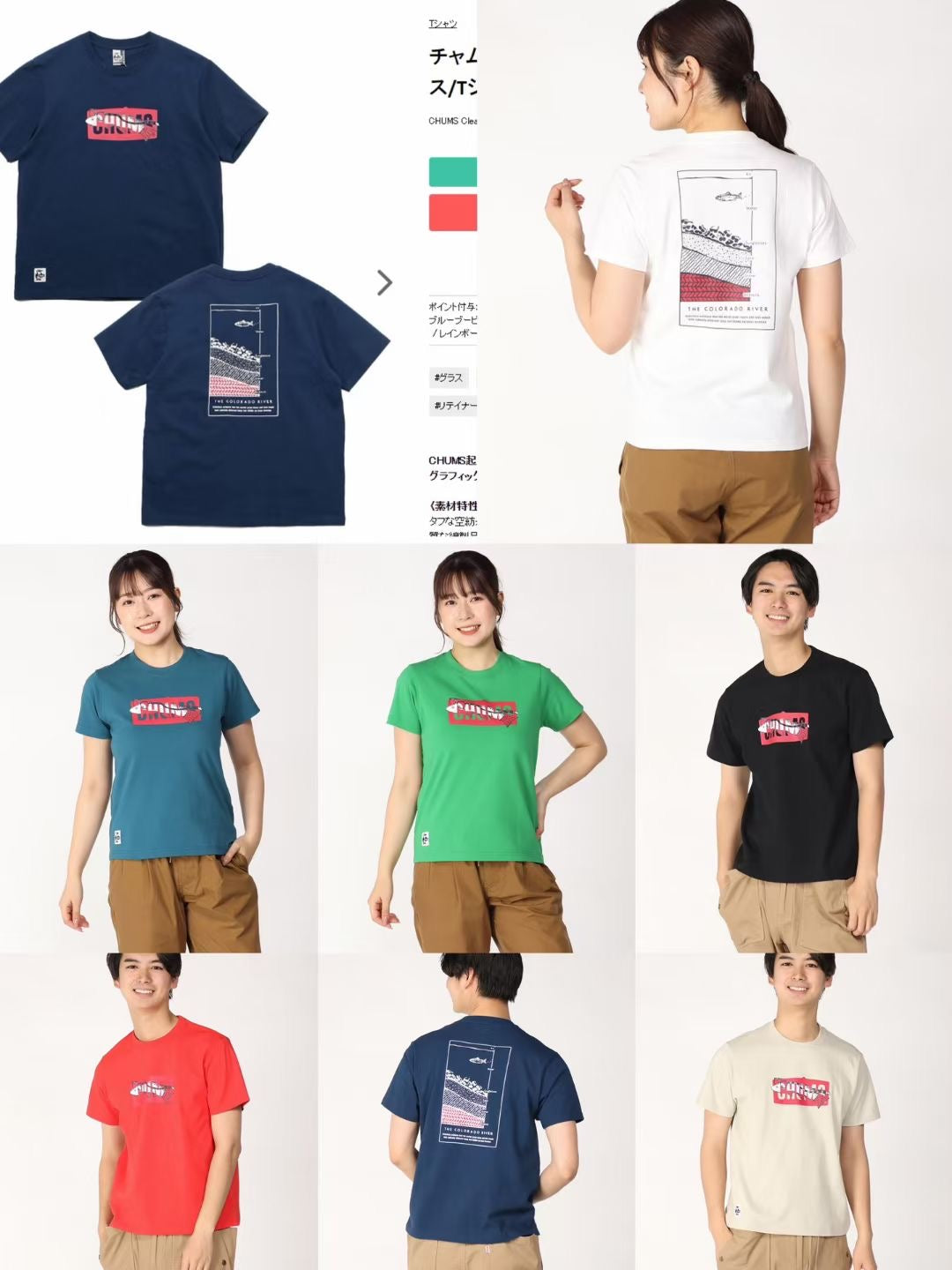 Chums fish logo tee