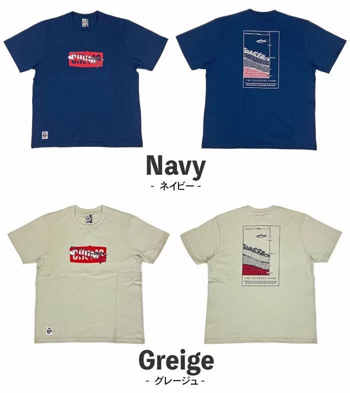 Chums fish logo tee