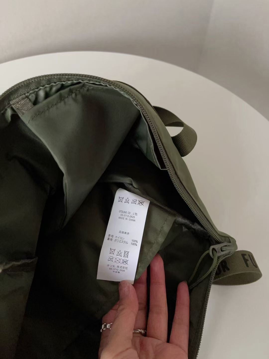 Human made tote bag