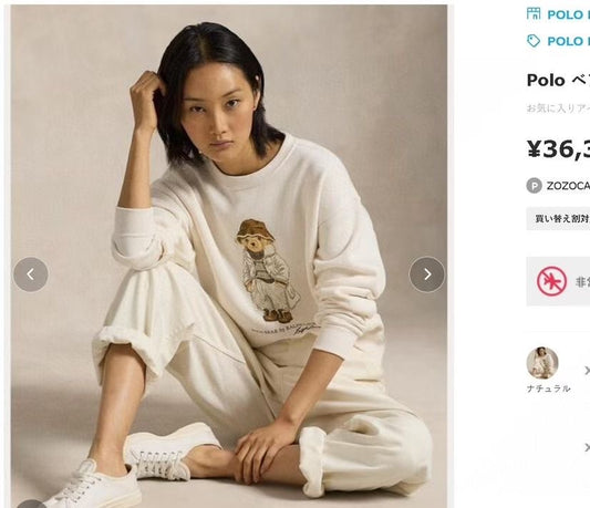 Polo bear 漁夫帽 衛衣