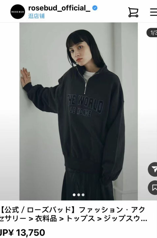 Rose bud半拉鏈衛衣