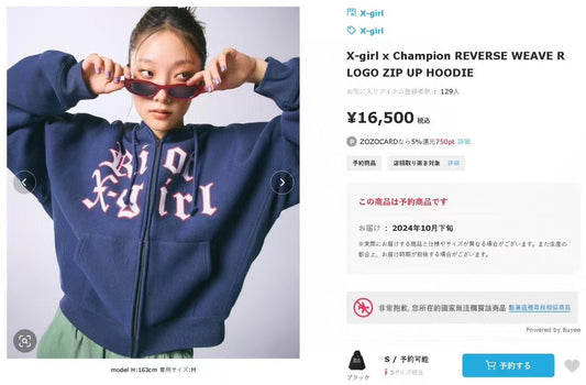 X girl x champion hoodies jacket