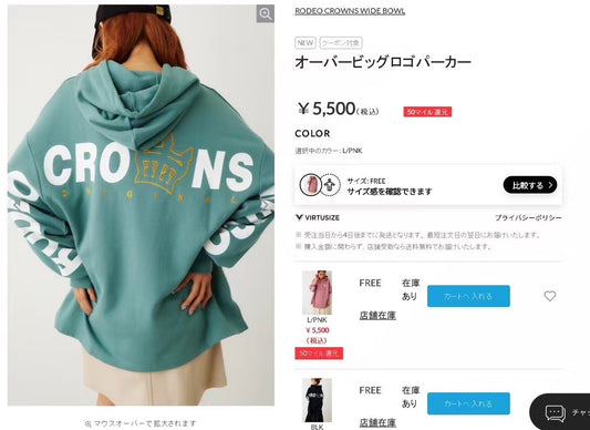 Rodeo crowns 剌繡印花hoodies