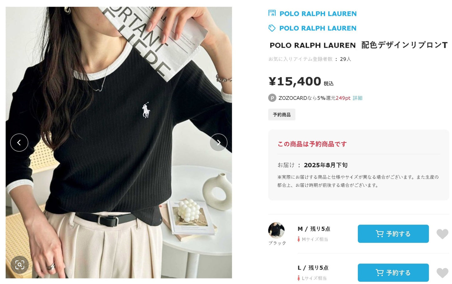 Polo羅紋料長tee