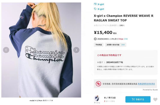 X girl x champion衛衣