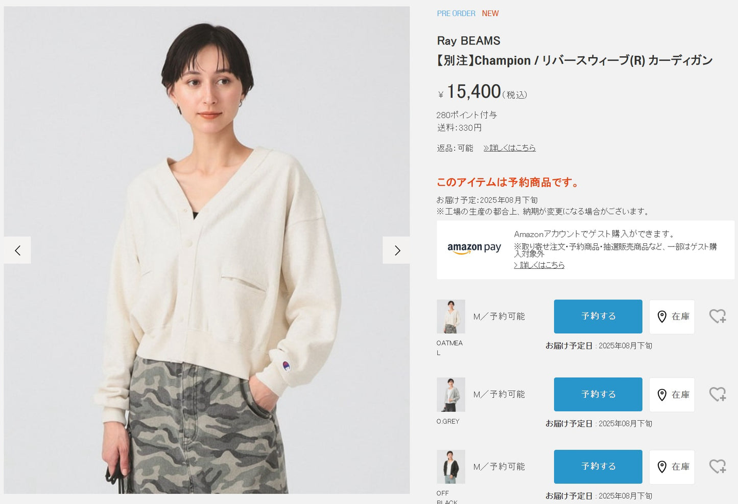 Champion cardigan