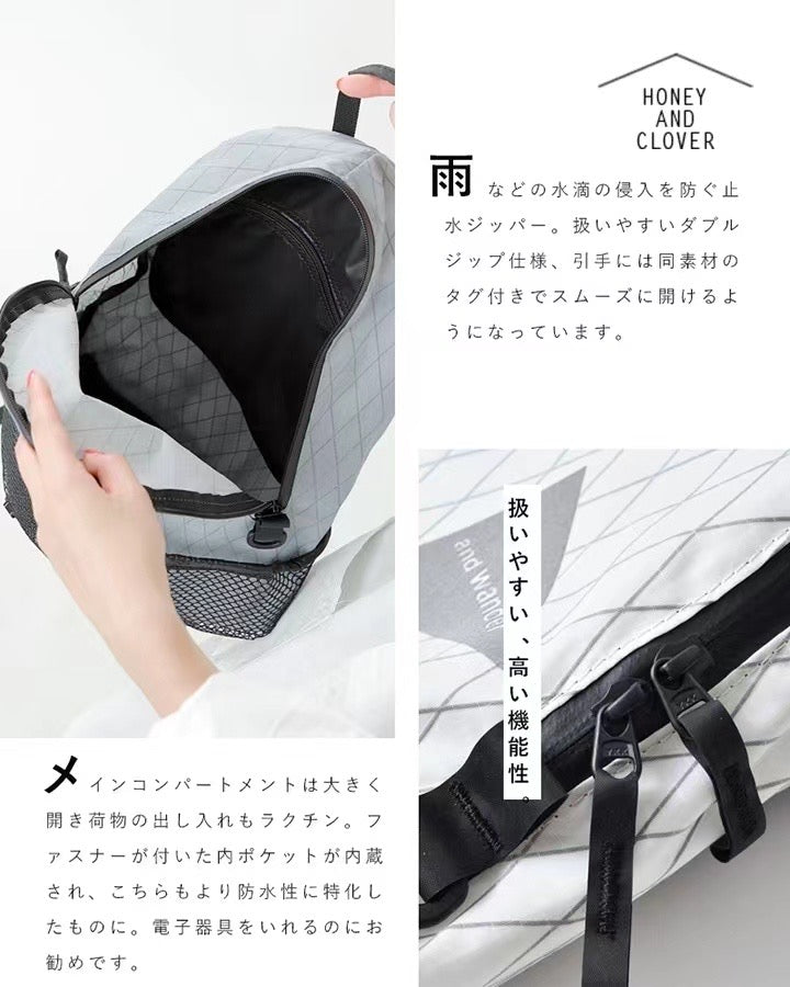 And wander backpack