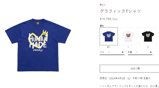 Human made 塗鴉logo tee
