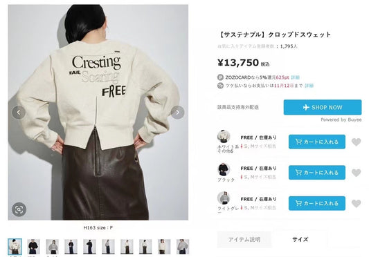 日單CVA 拉鏈衛衣