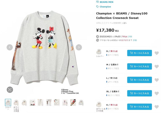 Disney 週年版衛衣