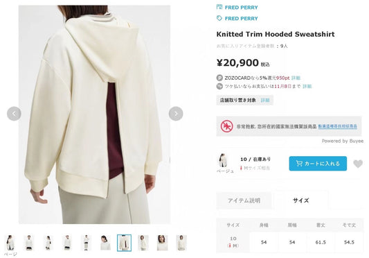 Fred perry拉鏈hoodies