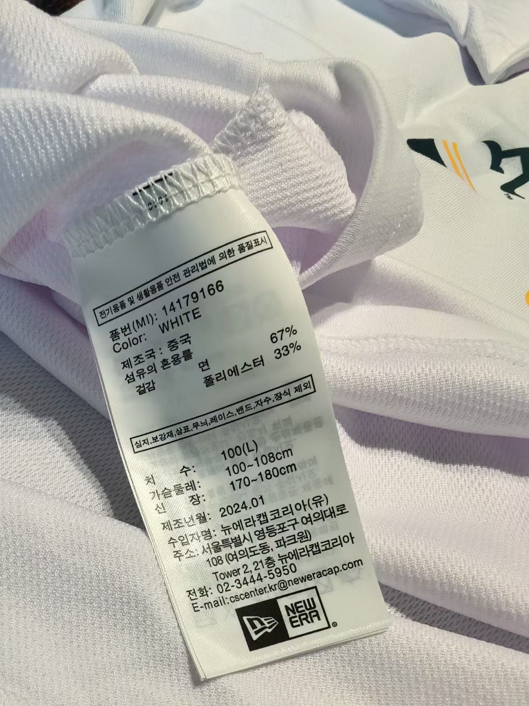 NEW ERA ice-cream tee