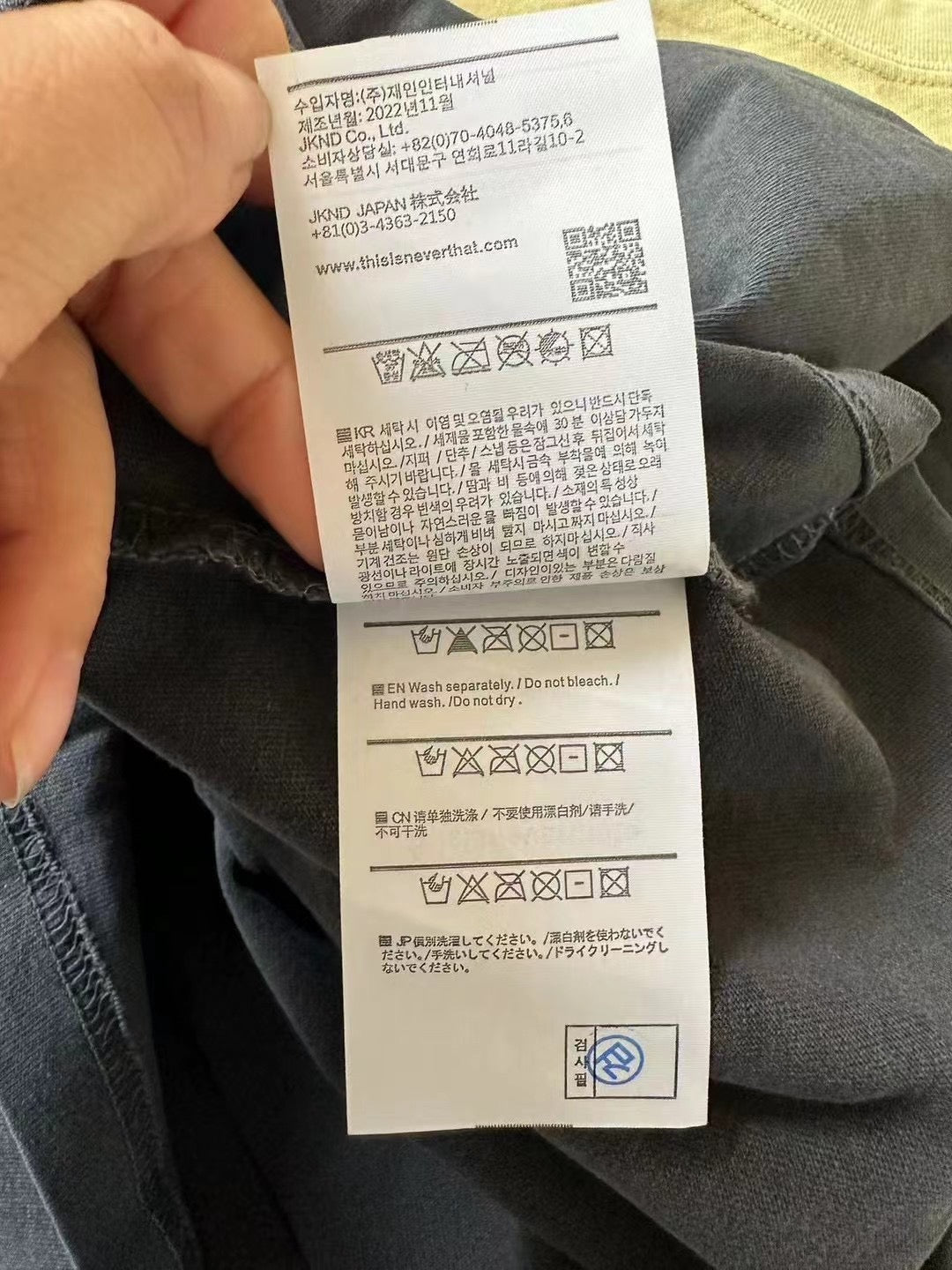 This is never that tee